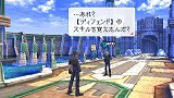 画像ギャラリー No.010のサムネイル画像 / 「ザ・土下座」ってなんだろう。「LAST RANKER」のバトルで重要な要素「スキル」についての紹介ムービーを見よう