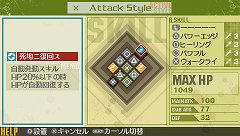 画像ギャラリー No.014のサムネイル画像 / 「ザ・土下座」ってなんだろう。「LAST RANKER」のバトルで重要な要素「スキル」についての紹介ムービーを見よう