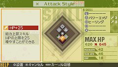 画像ギャラリー No.017のサムネイル画像 / 「ザ・土下座」ってなんだろう。「LAST RANKER」のバトルで重要な要素「スキル」についての紹介ムービーを見よう