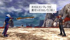 画像ギャラリー No.014のサムネイル画像 / 「LAST RANKER」，主人公ジグとかつての親友ファズとの関係を紹介。公式サイトでは，ジグの旅立ちを描いたボイスドラマが期間限定で公開中