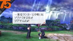画像ギャラリー No.004のサムネイル画像 / いよいよ明日発売！　カプコン新作RPG「ラストランカー」，主人公・ジグを取り巻くさまざまな勢力を紹介。気になるキーワード“破砕の日”とは？