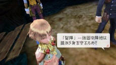 画像ギャラリー No.017のサムネイル画像 / いよいよ明日発売！　カプコン新作RPG「ラストランカー」，主人公・ジグを取り巻くさまざまな勢力を紹介。気になるキーワード“破砕の日”とは？