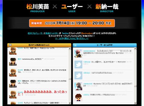 画像ギャラリー No.001のサムネイル画像 / 「真ベイガー」＆「真センゴク」のリングネームが明らかに。「LAST RANKER」，ゲームクリア後は強敵達とのチャレンジバトルに挑め