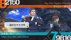 画像ギャラリー No.010のサムネイル画像 / 格闘ゲームのような駆け引きを気軽に楽しめるのが魅力のRPG。カプコンの「LAST RANKER」をプレイしてみた