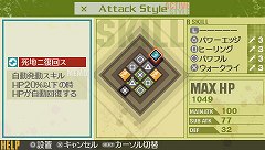 画像ギャラリー No.014のサムネイル画像 / 格闘ゲームのような駆け引きを気軽に楽しめるのが魅力のRPG。カプコンの「LAST RANKER」をプレイしてみた