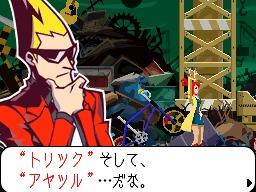画像ギャラリー No.005のサムネイル画像 / 「LAST RANKER」「ゴースト トリック」など,カプコンの人気タイトル5本がより買い求めやすい価格になって再登場