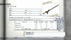 画像ギャラリー No.017のサムネイル画像 / プレイヤーを周回プレイへと誘う，秀逸な世界観と確かなゲーム性。ジャンルにとらわれない演出の数々にも注目の「ニーア レプリカント」