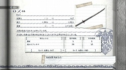 画像ギャラリー No.018のサムネイル画像 / プレイヤーを周回プレイへと誘う，秀逸な世界観と確かなゲーム性。ジャンルにとらわれない演出の数々にも注目の「ニーア レプリカント」