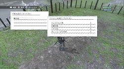画像ギャラリー No.027のサムネイル画像 / プレイヤーを周回プレイへと誘う，秀逸な世界観と確かなゲーム性。ジャンルにとらわれない演出の数々にも注目の「ニーア レプリカント」
