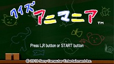 画像ギャラリー No.004のサムネイル画像 / 「ニーア レプリカント」の追加アイテムが5月13日に配信開始。PlayStatiton Store最新情報をお届け