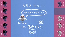 画像ギャラリー No.009のサムネイル画像 / 「ニーア レプリカント」の追加アイテムが5月13日に配信開始。PlayStatiton Store最新情報をお届け