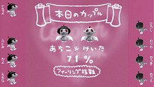 画像ギャラリー No.010のサムネイル画像 / 「ニーア レプリカント」の追加アイテムが5月13日に配信開始。PlayStatiton Store最新情報をお届け