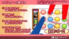 画像ギャラリー No.016のサムネイル画像 / 「ニーア レプリカント」の追加アイテムが5月13日に配信開始。PlayStatiton Store最新情報をお届け