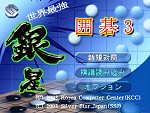 画像ギャラリー No.041のサムネイル画像 / 「ニーア レプリカント」の追加アイテムが5月13日に配信開始。PlayStatiton Store最新情報をお届け