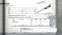 画像ギャラリー No.032のサムネイル画像 / 「ジャンルという概念を打ち破りたかった」――裏話もたっぷり聞けた「ニーア レプリカント/ゲシュタルト」ロングインタビュー