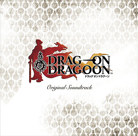 画像ギャラリー No.001のサムネイル画像 / スクウェア・エニックス,絶版CD復刻第2弾「ドラッグ オン ドラグーン OST」を4月20日発売。本日Ustreamで発売前夜祭が配信