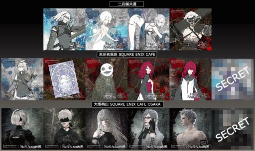 画像ギャラリー No.005のサムネイル画像 / 「ニーア レプリカント/ゲシュタルト」のコラボが東京と大阪のSQUARE ENIX CAFEで1月27日から開催