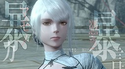 画像ギャラリー No.001のサムネイル画像 / 「ニーア」シリーズの15周年を記念する映像が公開に。「レプリカント」から「舞台 少女ヨルハ」まで,15年の歩みを収録