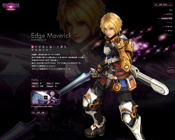 画像ギャラリー No.003のサムネイル画像 / PS3「スターオーシャン4 -THE LAST HOPE- INTERNATIONAL」が2010年2月4日に発売