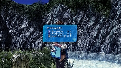 画像ギャラリー No.033のサムネイル画像 / PS3「スターオーシャン4 -THE LAST HOPE- INTERNATIONAL」本日発売！　その魅力を3本のムービーを交えて紹介