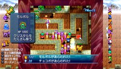 画像ギャラリー No.003のサムネイル画像 / 「クリスタル・ディフェンダーズ」PSP/PSP go向けにDL販売を開始