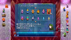 画像ギャラリー No.004のサムネイル画像 / 「クリスタル・ディフェンダーズ」PSP/PSP go向けにDL販売を開始