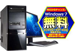 画像ギャラリー No.001のサムネイル画像 / ユニットコム，GTX 285＋i7-870搭載で18万円からのバイオ5推奨PCを発売