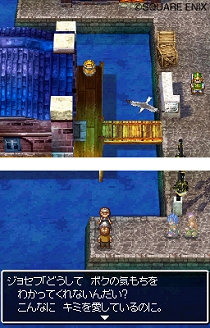 画像ギャラリー No.006のサムネイル画像 / 謎を解き明かそう。NDS「ドラゴンクエストVI 幻の大地」最新情報が公開に