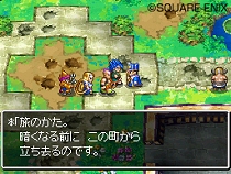 画像ギャラリー No.010のサムネイル画像 / 謎を解き明かそう。NDS「ドラゴンクエストVI 幻の大地」最新情報が公開に