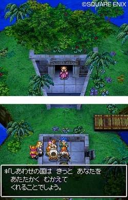 画像ギャラリー No.011のサムネイル画像 / 謎を解き明かそう。NDS「ドラゴンクエストVI　幻の大地」最新情報が公開に