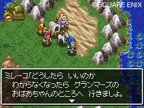 画像ギャラリー No.018のサムネイル画像 / 謎を解き明かそう。NDS「ドラゴンクエストVI 幻の大地」最新情報が公開に