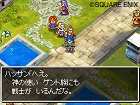 画像ギャラリー No.021のサムネイル画像 / 謎を解き明かそう。NDS「ドラゴンクエストVI 幻の大地」最新情報が公開に