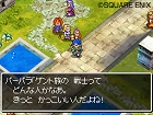画像ギャラリー No.022のサムネイル画像 / 謎を解き明かそう。NDS「ドラゴンクエストVI 幻の大地」最新情報が公開に