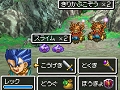 NDS「ドラゴンクエストVI 幻の大地」の発売日が2010年1月28日に決定！