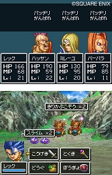 画像ギャラリー No.003のサムネイル画像 / NDS「ドラゴンクエストVI 幻の大地」の発売日が2010年1月28日に決定！