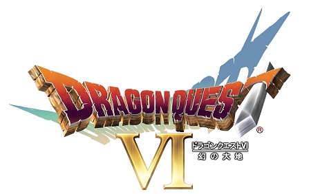 画像ギャラリー No.005のサムネイル画像 / NDS「ドラゴンクエストVI 幻の大地」の発売日が2010年1月28日に決定！