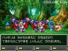 画像ギャラリー No.004のサムネイル画像 / 発売日が2010年1月28日に決定したNDS「ドラゴンクエストVI 幻の大地」,主人公と旅の仲間達の特徴を紹介