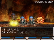 画像ギャラリー No.009のサムネイル画像 / 発売日が2010年1月28日に決定したNDS「ドラゴンクエストVI 幻の大地」,主人公と旅の仲間達の特徴を紹介