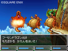 画像ギャラリー No.007のサムネイル画像 / 「ドラゴンクエストVI　幻の大地」，主人公の行く手をはばむ個性的なモンスターを紹介