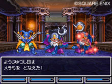 画像ギャラリー No.009のサムネイル画像 / 「ドラゴンクエストVI　幻の大地」，主人公の行く手をはばむ個性的なモンスターを紹介