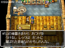 画像ギャラリー No.013のサムネイル画像 / 「ドラゴンクエストVI　幻の大地」，主人公の行く手をはばむ個性的なモンスターを紹介
