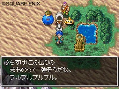 画像ギャラリー No.001のサムネイル画像 / スライム達が仲間になる！「ドラゴンクエストVI　幻の大地」の最新情報をお届け。転職システムも明らかに