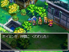 画像ギャラリー No.005のサムネイル画像 / スライム達が仲間になる！「ドラゴンクエストVI　幻の大地」の最新情報をお届け。転職システムも明らかに