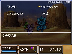 画像ギャラリー No.006のサムネイル画像 / スライム達が仲間になる！「ドラゴンクエストVI　幻の大地」の最新情報をお届け。転職システムも明らかに