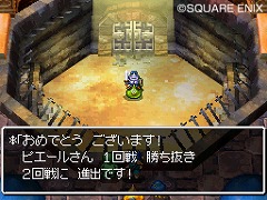 画像ギャラリー No.007のサムネイル画像 / スライム達が仲間になる！「ドラゴンクエストVI　幻の大地」の最新情報をお届け。転職システムも明らかに