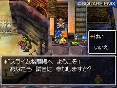 画像ギャラリー No.008のサムネイル画像 / スライム達が仲間になる！「ドラゴンクエストVI　幻の大地」の最新情報をお届け。転職システムも明らかに
