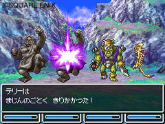 画像ギャラリー No.024のサムネイル画像 / スライム達が仲間になる!「ドラゴンクエストVI 幻の大地」の最新情報をお届け。転職システムも明らかに