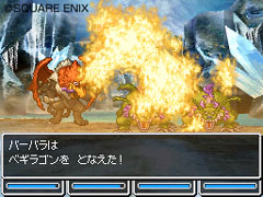 画像ギャラリー No.026のサムネイル画像 / スライム達が仲間になる!「ドラゴンクエストVI 幻の大地」の最新情報をお届け。転職システムも明らかに