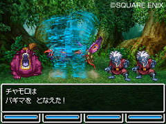 画像ギャラリー No.027のサムネイル画像 / スライム達が仲間になる!「ドラゴンクエストVI 幻の大地」の最新情報をお届け。転職システムも明らかに