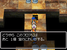 画像ギャラリー No.029のサムネイル画像 / スライム達が仲間になる!「ドラゴンクエストVI 幻の大地」の最新情報をお届け。転職システムも明らかに
